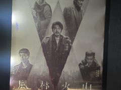 -几何影城观前街店(全激光影厅)