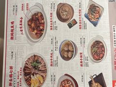 -潮界(凯德晶萃店)