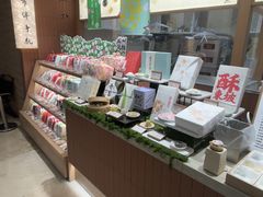 -阮大兴糕团(滨江宝龙店)