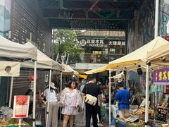 -大理床单厂艺术区