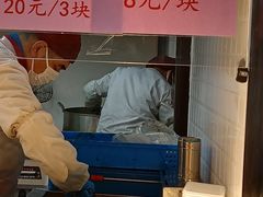 -赵天禄(葑门横街店)