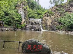 -茅兰沟国家森林公园