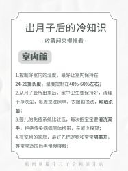 -裕月馨月子中心(滨江店)