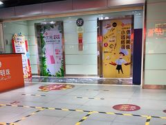 -1点点(望京万象汇店)
