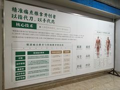 -通透堂中医·精准推拿(旗舰店)