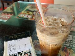 -阿飛冰室(下沙店)
