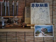 门面-悟饮门市景店