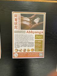 -Just Yoga 瑜伽·阿育吠陀