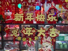 -天丰利生活MALL(和平里店)