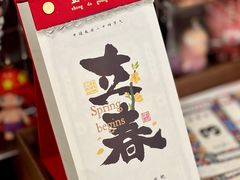 -二里咖啡(上堡公寓店)