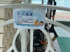 -海珠儿童公园