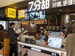 -7分甜(上海新天地广场店)