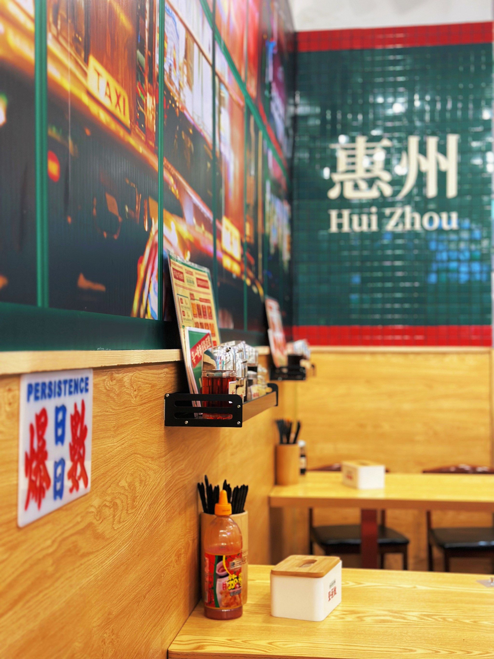 正宗的香港9396车仔面