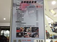 -车艺尚上海龙膜隐形车衣汽车贴膜旗舰店