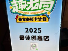 -鲤鱼塘农家山庄