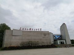 -中央革命根据地历史博物馆