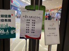 -港悦广场