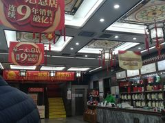 -张一元(总店)