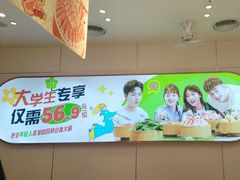 -密友回转自助火锅(世茂国际广场店)