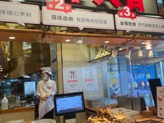 -西贝(大华虎城店)