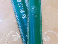 -新疆巴州金丝特餐厅(大钟寺店)