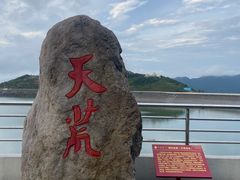 -江南天池