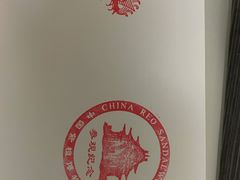 -中国紫檀博物馆