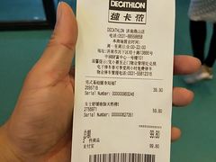 -迪卡侬(燕山店)