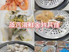 -船奇蒸汽海鲜·闽菜(八市海鲜总店)