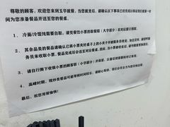 -玉华饮食店(茅台路店)