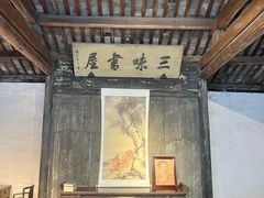 -上海鲁迅故居