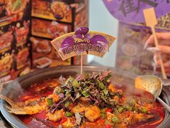 -探鱼·鲜青椒爽麻烤鱼(领展购物广场店)