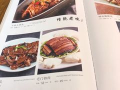 -天和晟新京菜.水煮鱼.湘土菜(国展店)