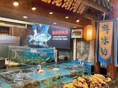 -大张烙馍村(泉山店)