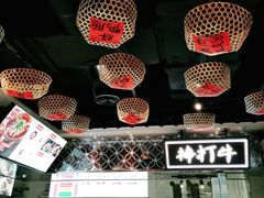 -成都你六姐·牛肉冒菜(城市集市合生汇店)