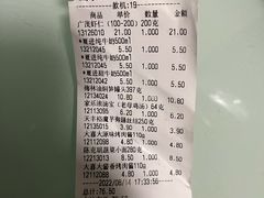 -和平门菜市场