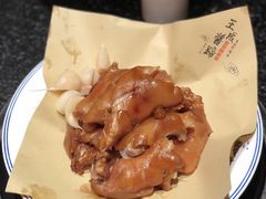 -喜福楼(中平街店)