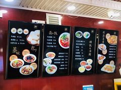 -郑家包子牛肉拉面(尚勤路店)