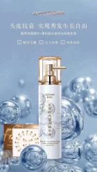 -希梵尔头皮抗衰·科技养发