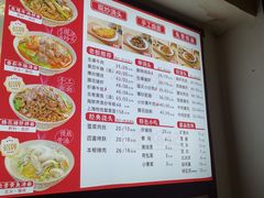 菜单-寻裕记·现炒浇头面(人民广场店)