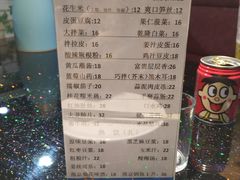 -善生坊巫山烤全鱼(龙旗广场店)