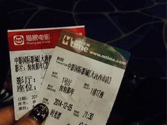 -中影国际影城(大唐西市4K临境音店)