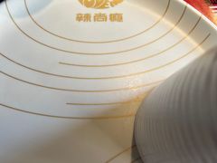 -辣尚瘾·烤鱼·新川菜(交大直营店)