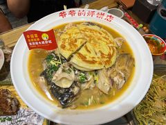 -爷爷的烀饼店