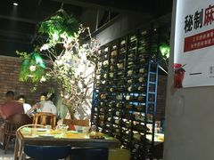 大堂-通海俄式烧烤(下瓦房店)