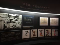 -上海动漫博物馆