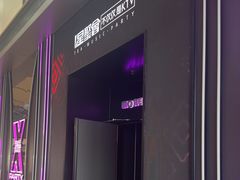 -星聚会KTV X Party(上海真如中海环宇城店)