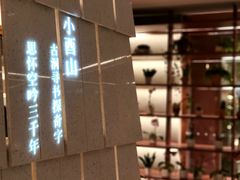 -二酉书店TOYOU BOOKS