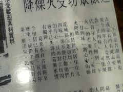-陳仔(北京路店)