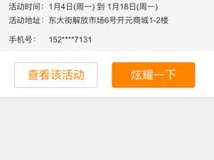 -麦当劳（开元店）-洗手间